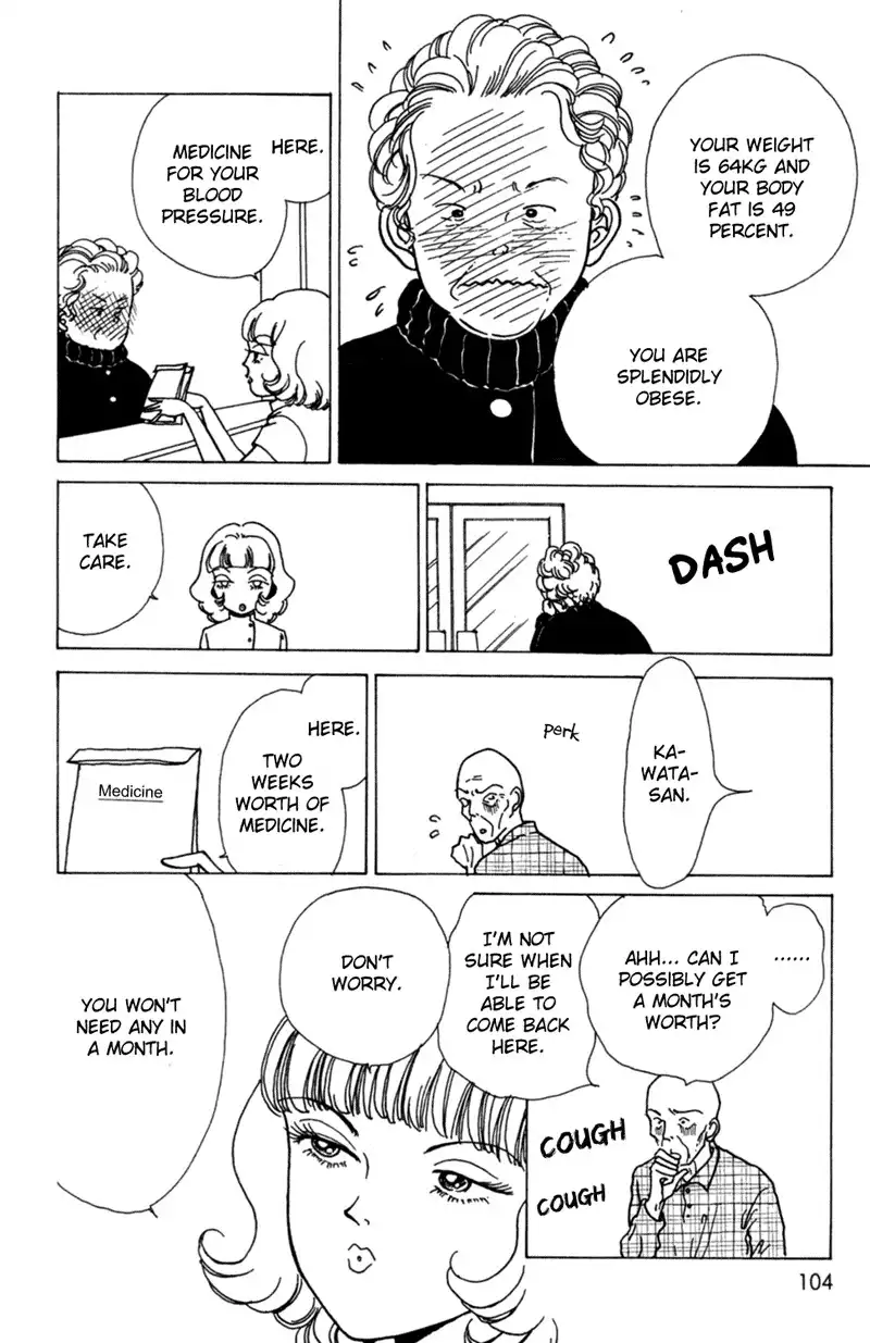 Seigi no Mikata! Chapter 3 20